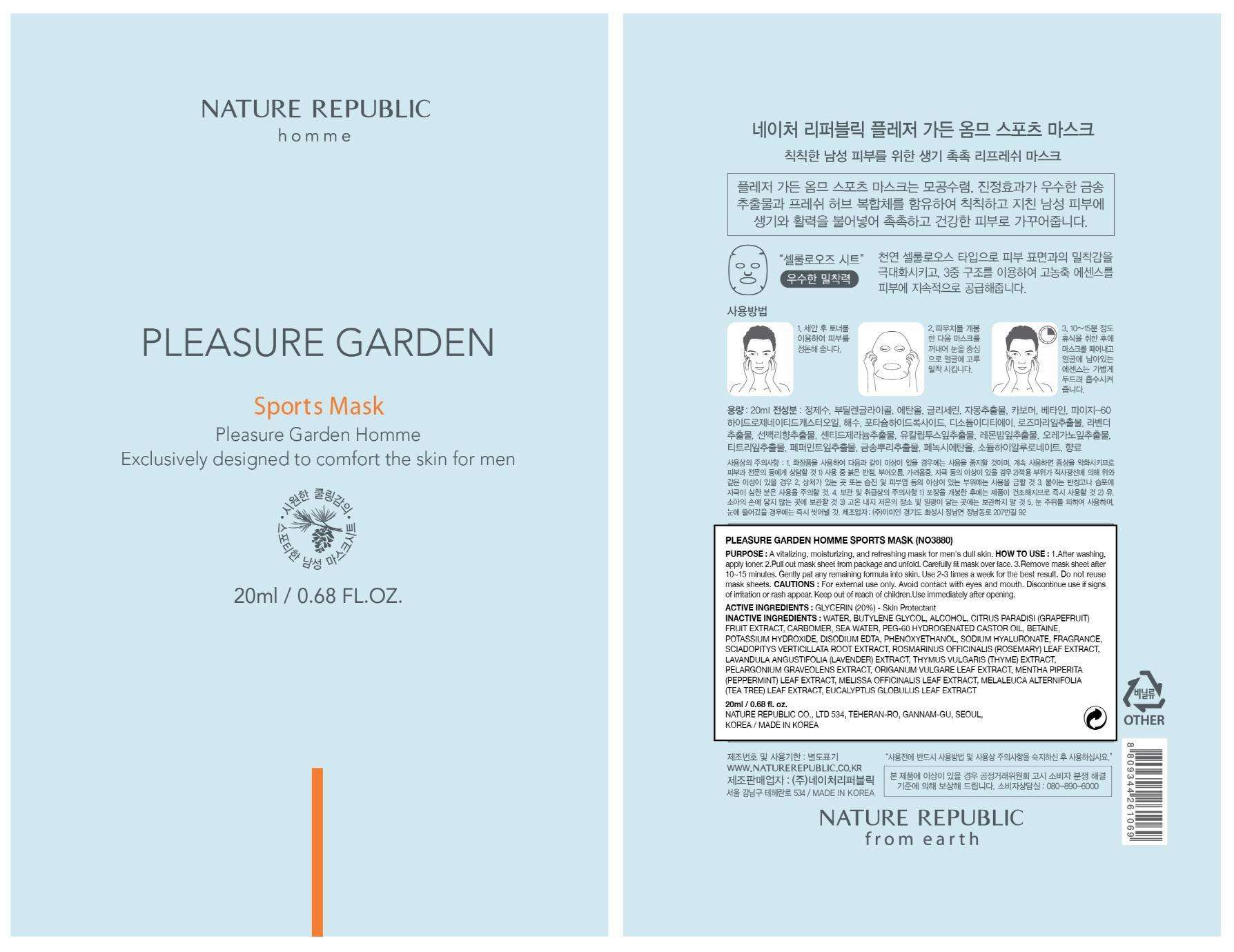 PLEASURE GARDEN HOMME SPORTS MASK